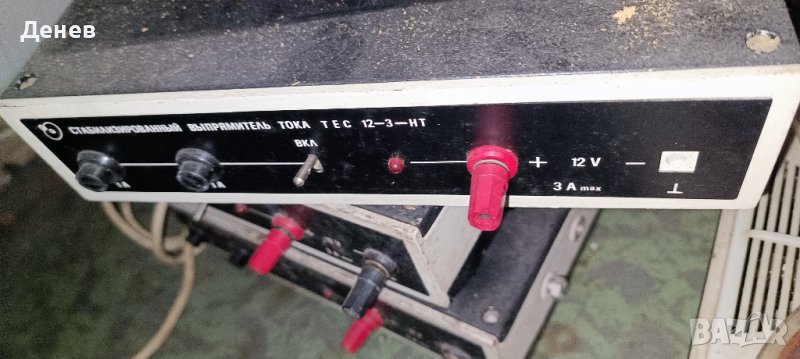 токоизправител 12волта, снимка 1