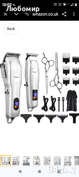  CkeyiN Машинка за подстригване за мъже Професионална безжична бръснарска

, снимка 1