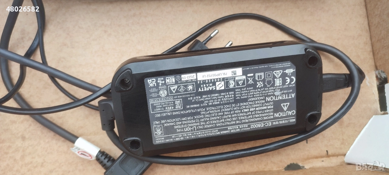 батерия и зарядно Shimano 500w, снимка 1