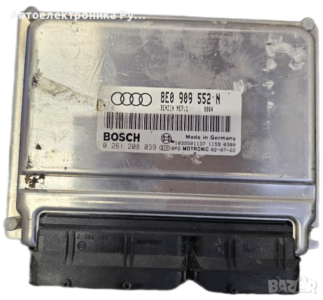 Компютър, 8E0909552N, Audi A4 S4 B6 8E 8H 2006, 0261208039, снимка 1