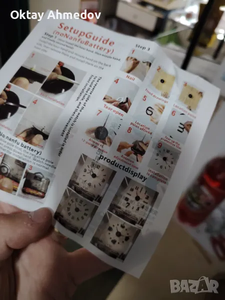 Часовник за стена , снимка 1