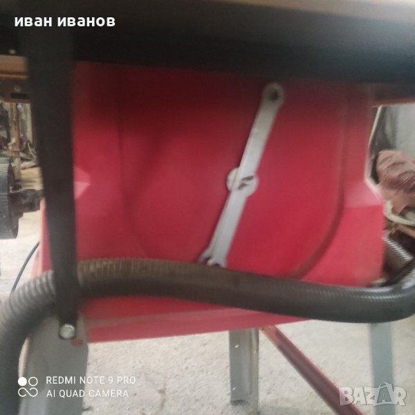 Професионален Циркуляр в Циркуляри в гр. Червен бряг - ID40157694 ...
