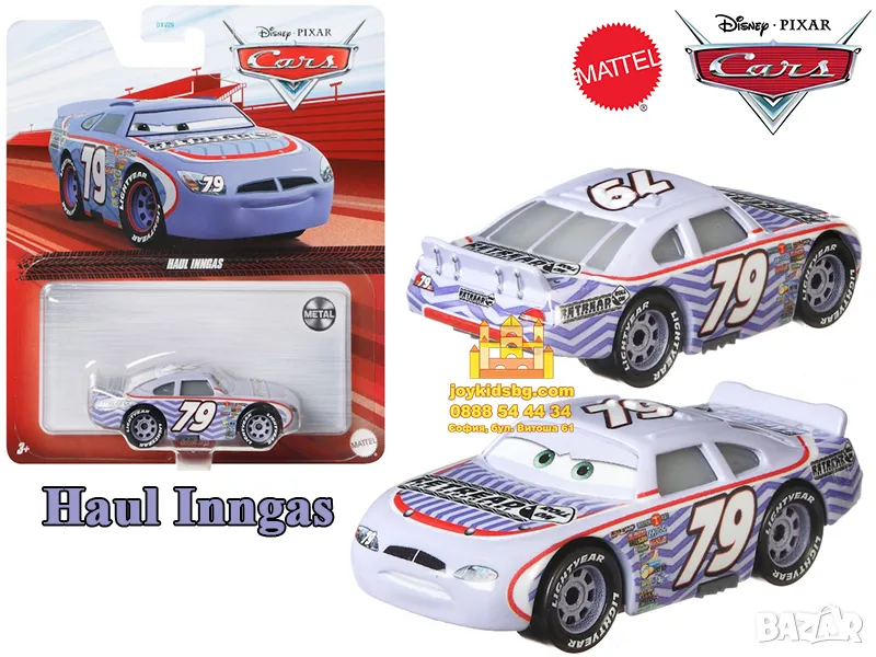 Haul Inngas Disney/Pixar Cars - оригинал 1:55, снимка 1