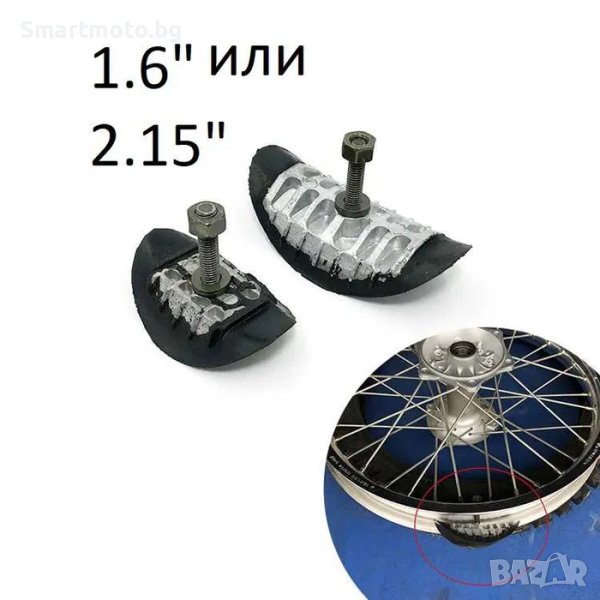 ПАПИОН/СТОПЕР 1.6" или 2.15" за ендуро крос КТМ Beta Yamaha Honda Husq, снимка 1