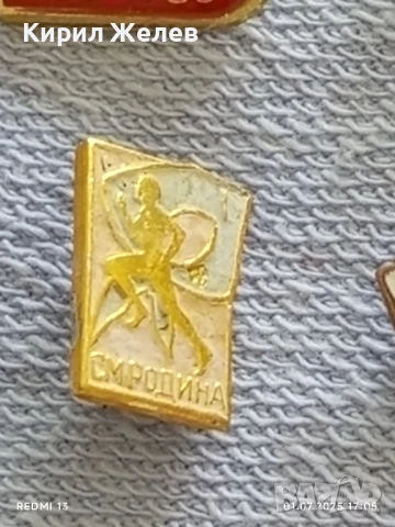 Лот значки 10 броя стари редки от соца за КОЛЕКЦИЯ ДЕКОРАЦИЯ 12204, снимка 5 - Колекции - 50864134