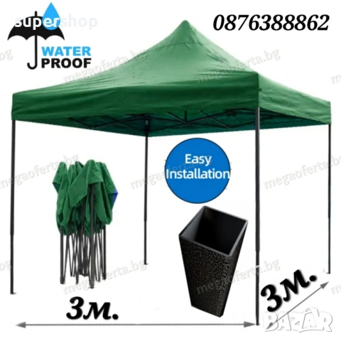 Сгъваема Шатра 3х3 с Усилена Конструкция и Зелено Гумирано Покривало, снимка 4 - Градински мебели, декорация  - 54014262