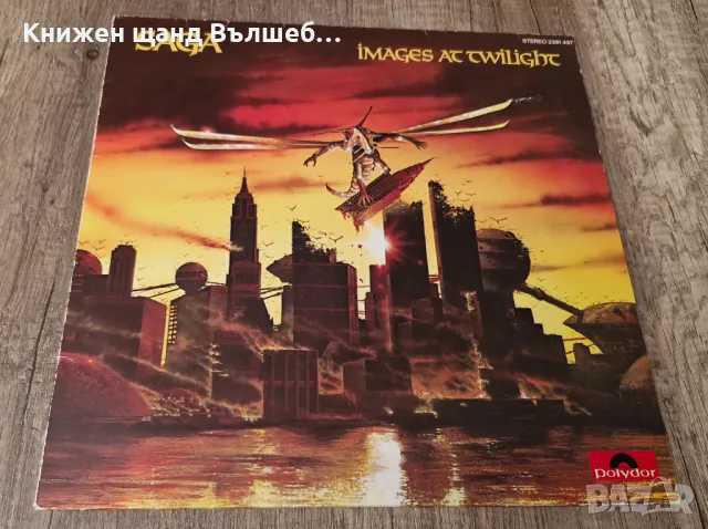 Грамофонни плочи - Рок - Метъл: Saga - Images At Twilight