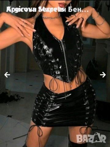 Латексов Комплект от 2части , снимка 1 - Корсети, бюстиета, топове - 54269641