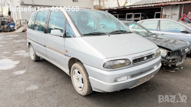 Fiat Ulysse 2.0 I на части, снимка 2 - Автомобили и джипове - 53017615