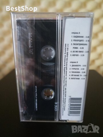 Оркестър Кристали - Рекордьори, снимка 2 - Аудио касети - 30679100