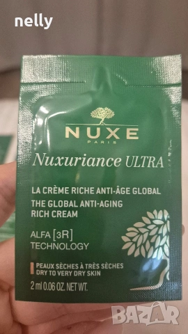 NUXE nuxiriance, снимка 6 - Козметика за лице - 54336572