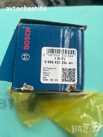 Инжекторна Дюза BOSCH за BMW + 5 Подаръка, снимка 7 - Части - 56242489