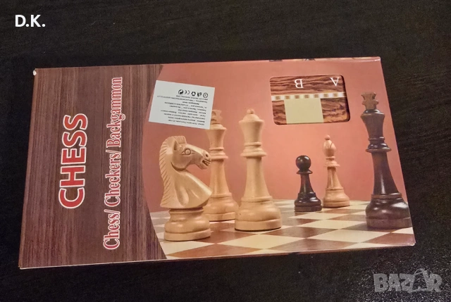Дървен шах - чисто нов, снимка 3 - Настолни игри - 53056483