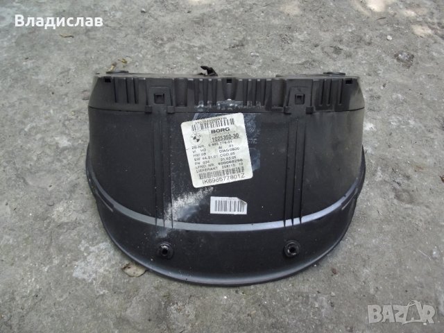 километраж BMW E90 320D M47, снимка 2 - Части - 44246105
