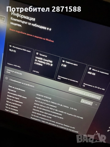 Lenovo Legion y520, снимка 3 - Лаптопи за игри - 56061663