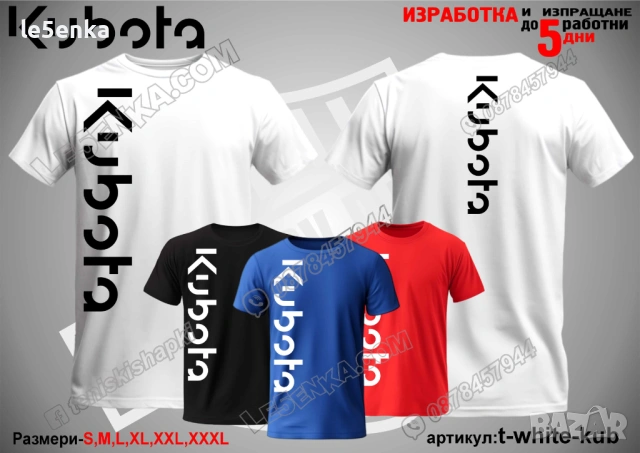 KUBOTA тениска и шапка, снимка 12 - Тениски - 35859079