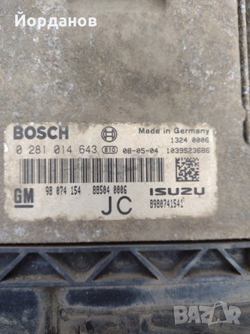 Компютър от Opel Astra H 1,7 CDTI, снимка 2 - Части - 31022847