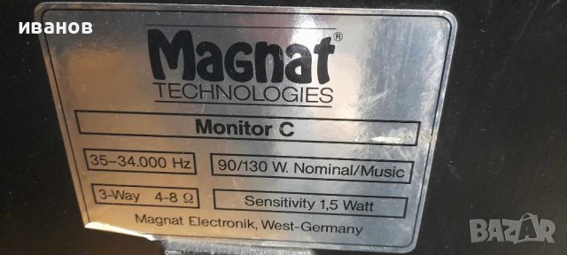 Magnat monitor C , снимка 6 - Тонколони - 42818405