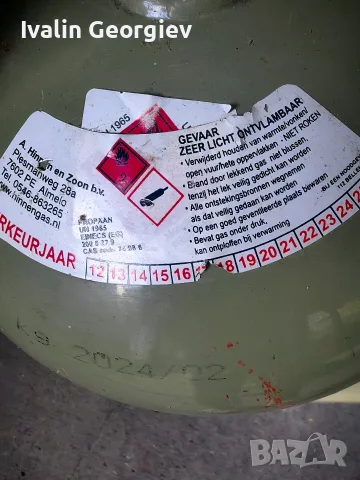 хладилник на газ,12 и 220волта, снимка 12 - Хладилни чанти - 56434176