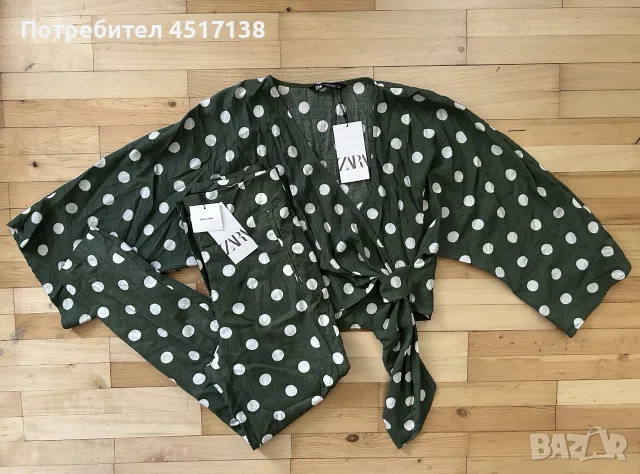 Нов дамски комплект Zara