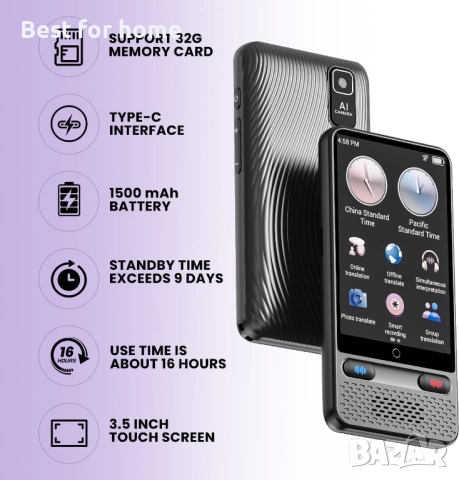 Интелигентен езиков преводач, превод на глас и снимки, поддържа 138 езика, снимка 3 - Други - 51563350