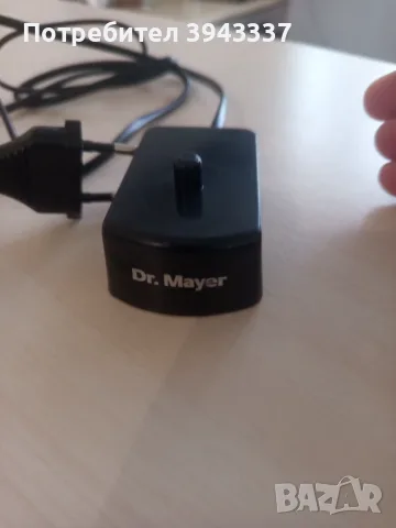 Зарядно за електрическа четка за зъби DR.Mayer, снимка 2 - Други - 56219257