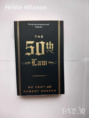 Книги втора ръка – Отлично състояние, по 10 лв., снимка 4 - Други - 51924108