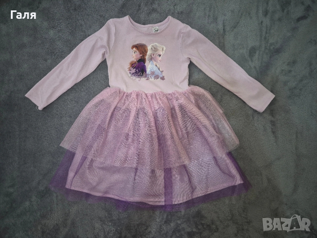 Рокля Елза и Ана - H&M