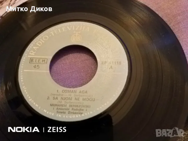 Малка плоча на сръбски песни отлична 2 броя на Muharem Serbezovski i Osman Aga, снимка 4 - Грамофонни плочи - 48031968