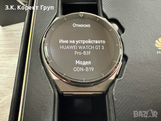 Huawei Watch GT 3 Pro 46mm (ODN-B19), снимка 4 - Смарт часовници - 54150358