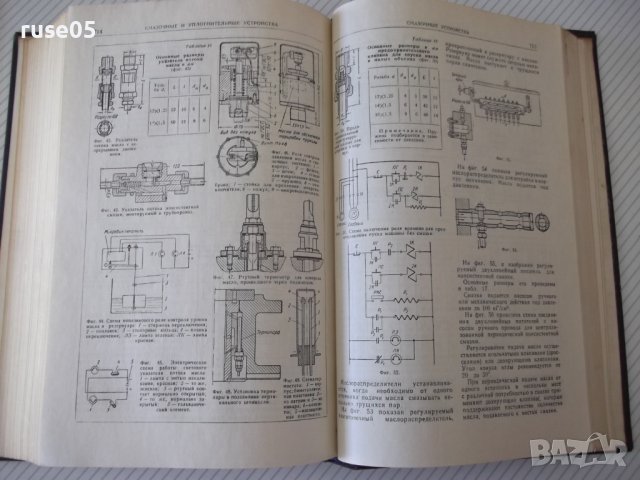 Книга "Справочник машиностроителя-том 4-Н.Ачеркан"-852 стр., снимка 8 - Енциклопедии, справочници - 38298221