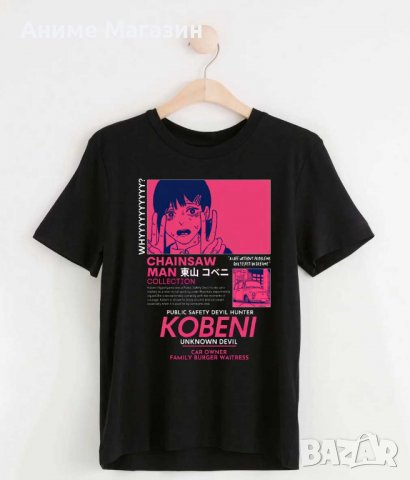 Аниме тениска Chainsaw Man