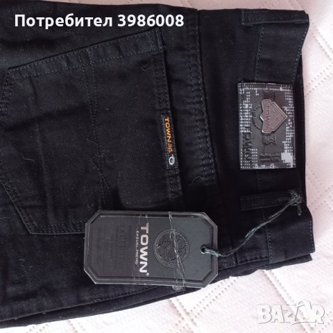 Мъжки дънки