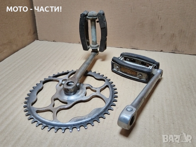 Комплект Курбели За Ретро Велосипеди Балкан 20' Цола. / НОМЕР 3., снимка 3 - Части за велосипеди - 52771640