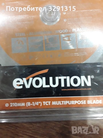 Evoluition диск за метал, дърво, снимка 4 - Други инструменти - 51987354