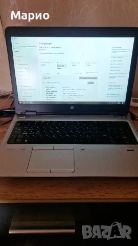 HP ProBook 650 G3 С чисто нов екран 