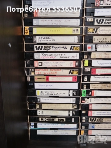 Видеокасети с филми, анимации, еротика и други, снимка 2 - Други жанрове - 53888531