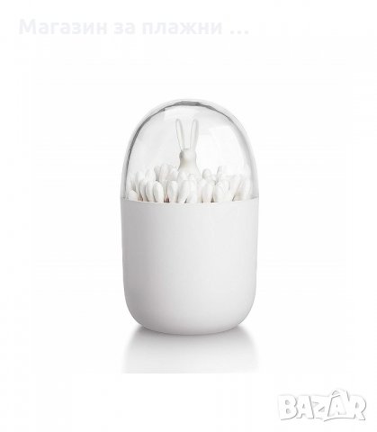 КРАСИВА КУТИЙКА ЗА СЪХРАНЕНИЕ НА КЛЕЧКИ ЗА ЗЪБИ ИЛИ КЛЕЧКИ ЗА УШИ - код 2538, снимка 7 - Други стоки за дома - 33936624