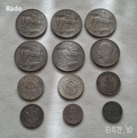 Лот от Царски монети непочистени 12 броя , снимка 2 - Нумизматика и бонистика - 53142546