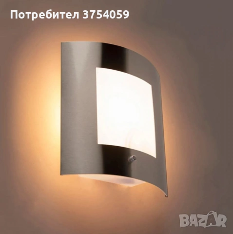 2бр/ Външна градинска лампа аплик от неръждаема стомана – IP44