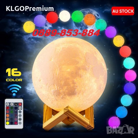 Уникална 3D LED RGB Нощна Лампа осветление с форма на луна със стойка