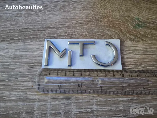 Alfa Romeo MiTo сребрист надпис емблема, снимка 5 - Аксесоари и консумативи - 49659083
