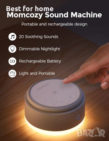 Momcozy Звукова машина бял шум за бебе - 20 успокояващи звука , снимка 2 - Други - 51039931