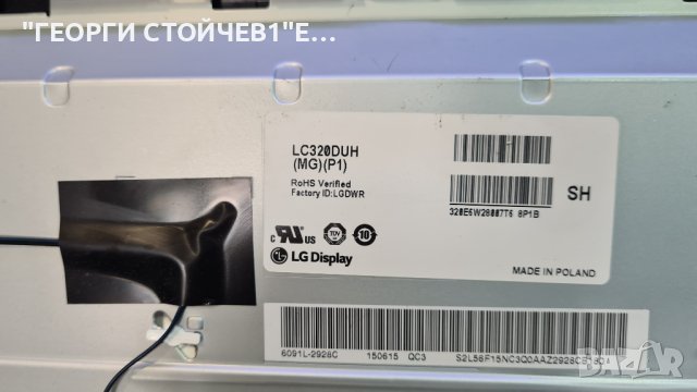 LG 32lf5610 EAX66207203[1.0] EBT63537802 EAX66171501[2.0] LC320DUH[MG][P1], снимка 5 - Части и Платки - 37418081