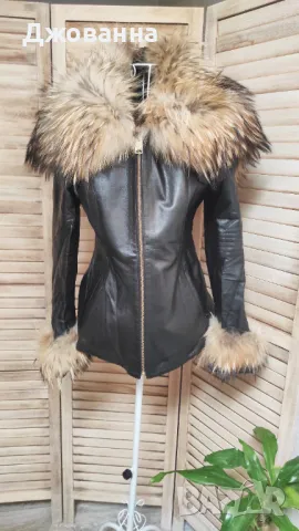 Палто , естествена кожа , огромен естествен пух