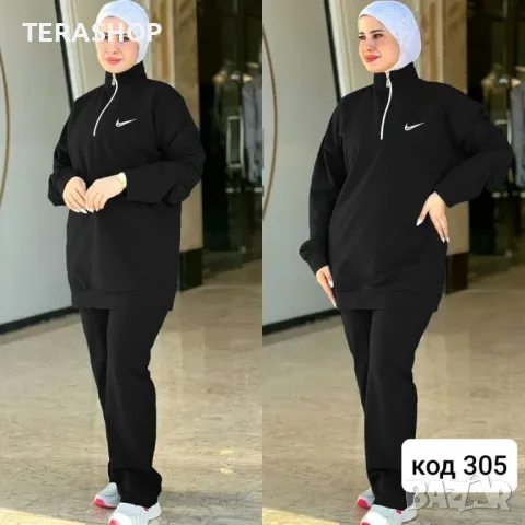 Дамски комплект #ТЕРА , снимка 1