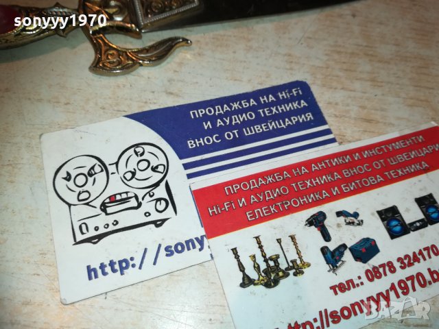 ориенталски нож/кама 3012202240, снимка 14 - Колекции - 31263730