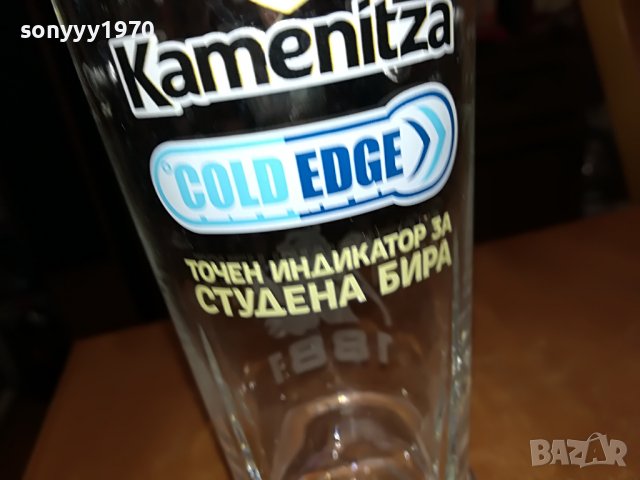 KAMENITZA-ЧАША 1БР 0801230934, снимка 6 - Колекции - 39227284