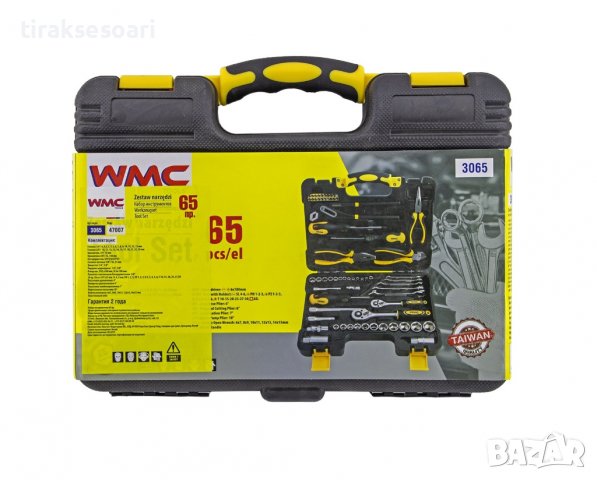Комплект инструменти 65 части – WMC TOOLS, снимка 4 - Гедорета - 37031520