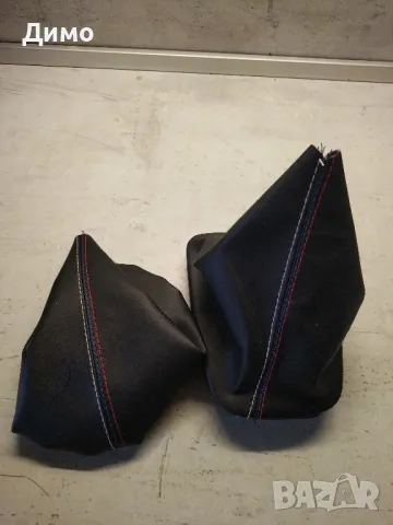 маншон за скорости и ръчна бмв bmw e46